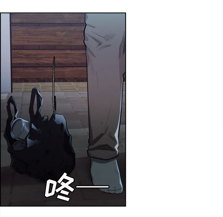 岳母家的刺激生活 - 第34话 - page 87