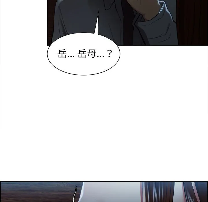 岳母家的刺激生活 - 第34话 - page 89