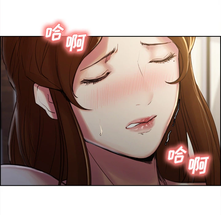 岳母家的刺激生活 - 第5话 - page 7