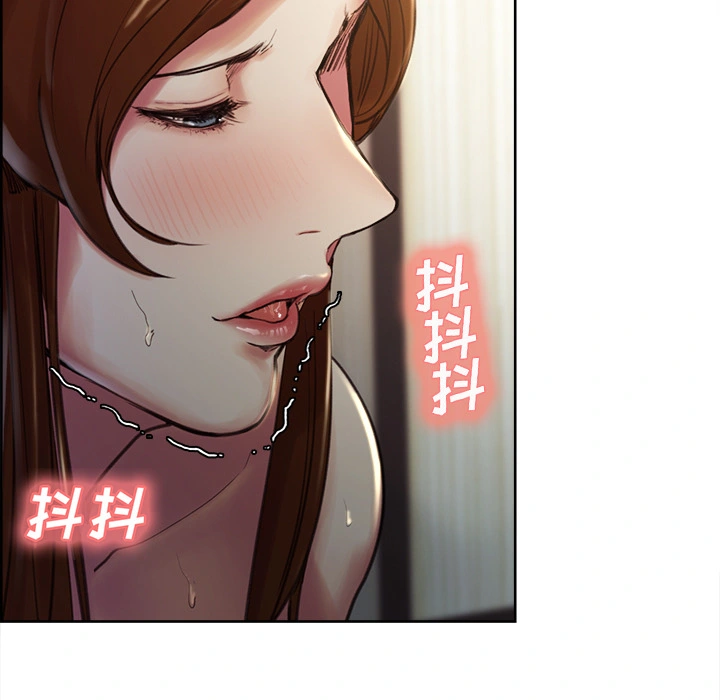 岳母家的刺激生活 - 第5话 - page 11