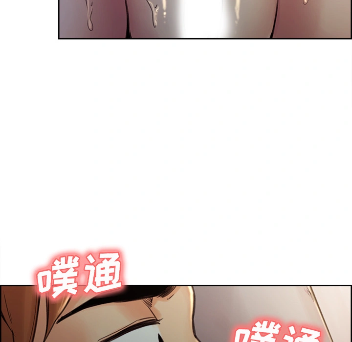 岳母家的刺激生活 - 第5话 - page 13