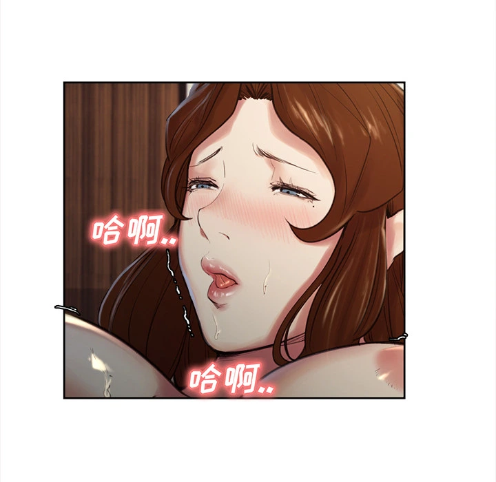 岳母家的刺激生活 - 第5话 - page 17