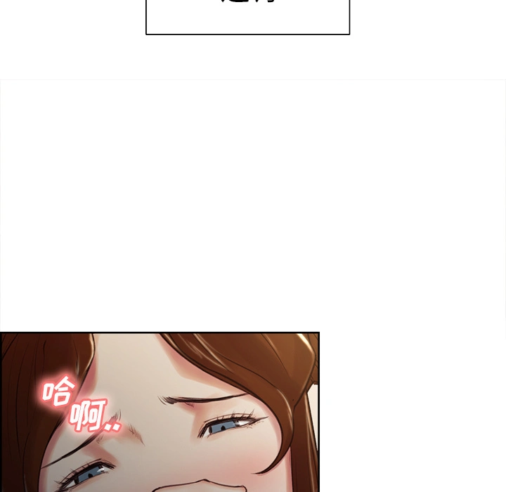 岳母家的刺激生活 - 第5话 - page 26