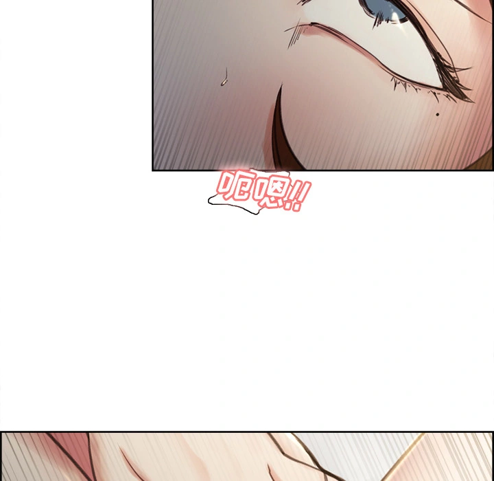 岳母家的刺激生活 - 第5话 - page 42