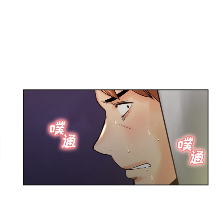 岳母家的刺激生活 - 第5话 - page 46