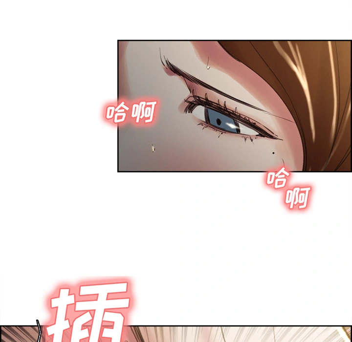 岳母家的刺激生活 - 第5话 - page 48