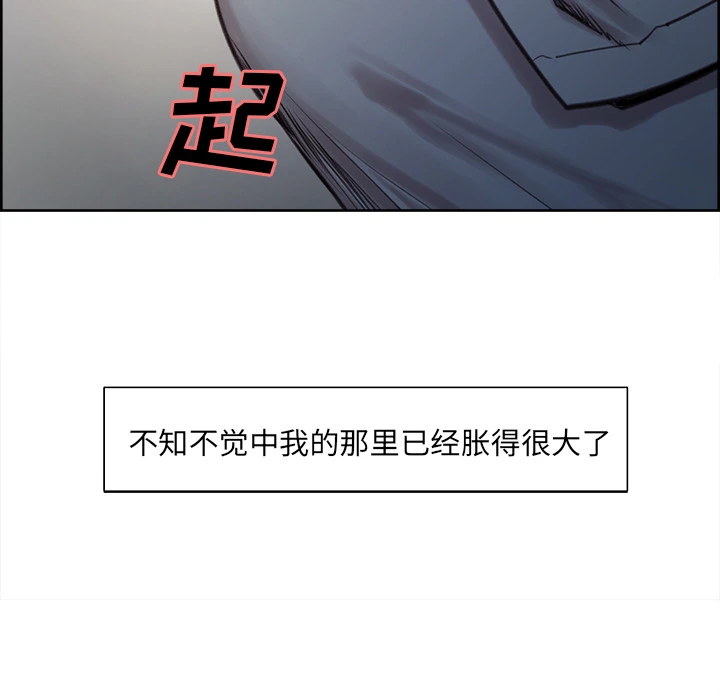 岳母家的刺激生活 - 第5话 - page 54
