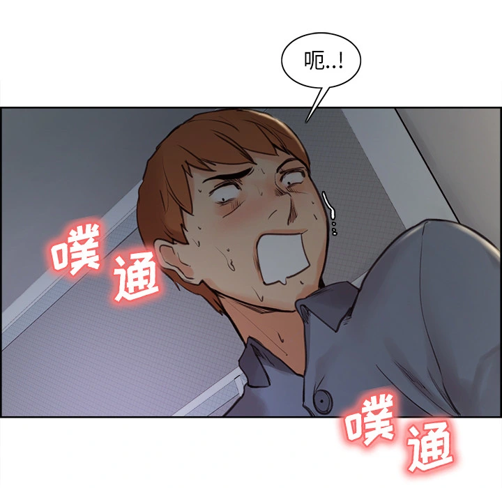 岳母家的刺激生活 - 第5话 - page 55