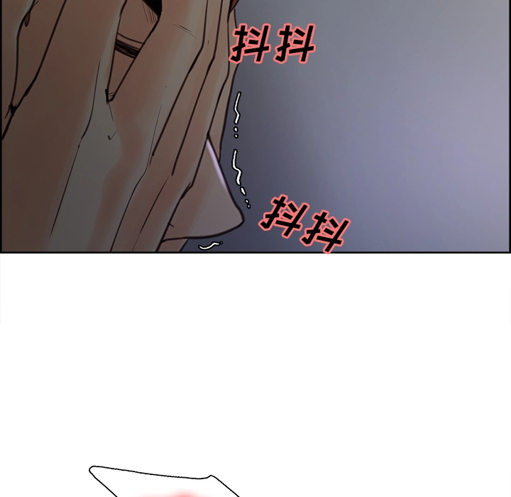 岳母家的刺激生活 - 第5话 - page 60