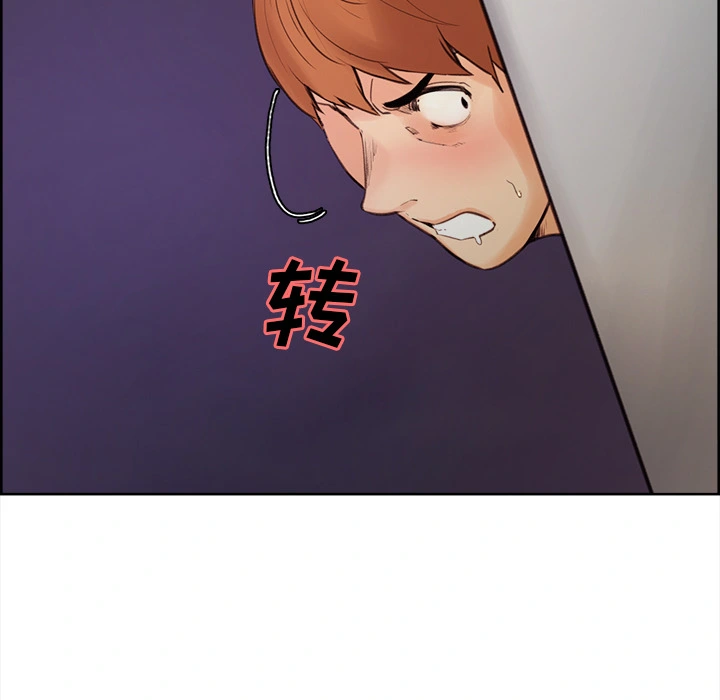 岳母家的刺激生活 - 第5话 - page 63