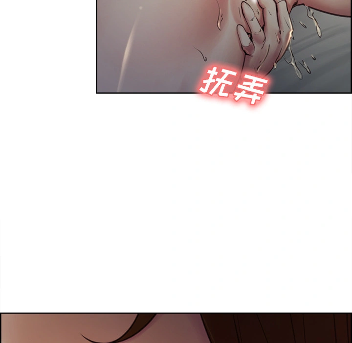 岳母家的刺激生活 - 第5话 - page 71