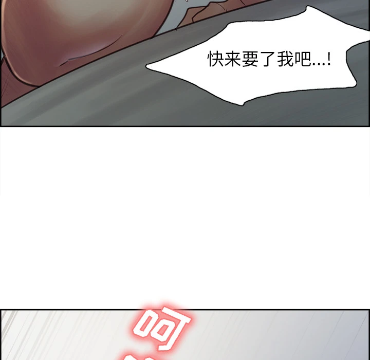岳母家的刺激生活 - 第5话 - page 81