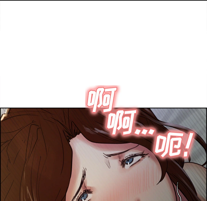 岳母家的刺激生活 - 第5话 - page 83