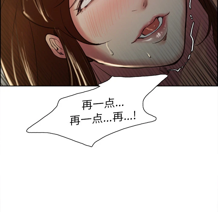 岳母家的刺激生活 - 第5话 - page 84