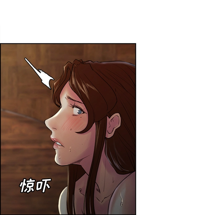 岳母家的刺激生活 - 第5话 - page 86