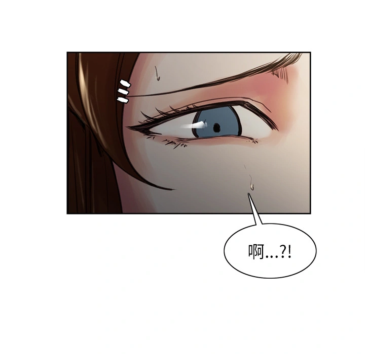 岳母家的刺激生活 - 第5话 - page 94