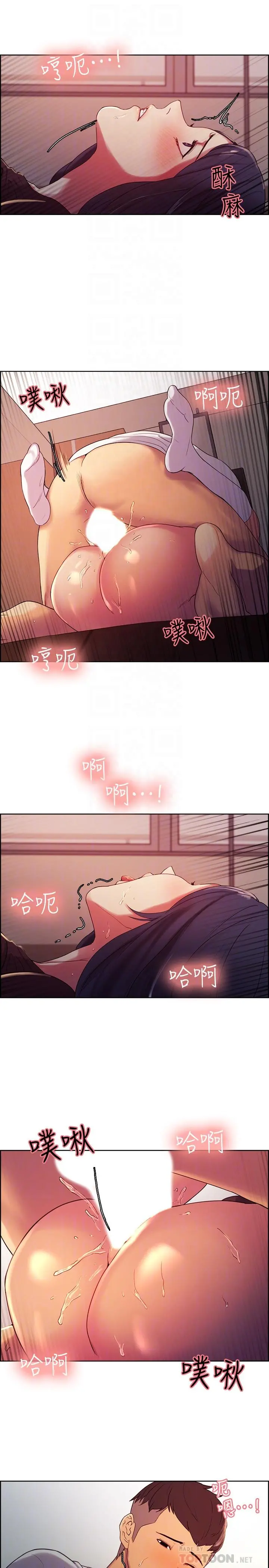 室友招募中 - 第4话-声音越来越色 - page 8