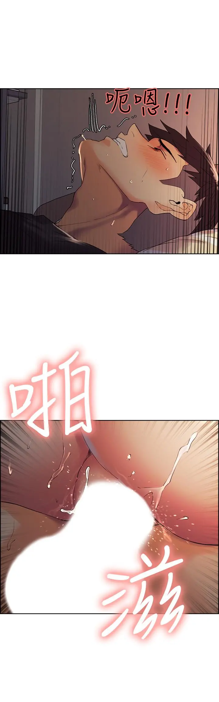 室友招募中 - 第10话-渴望爱情的女性费洛蒙 - page 25