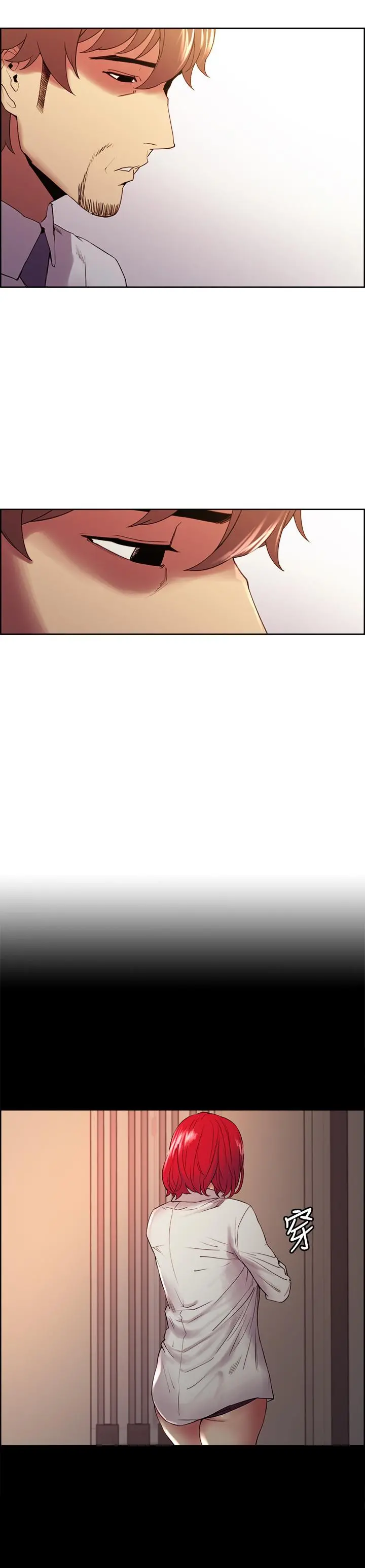 室友招募中 - 第47话-坦承与下定决心 - page 19