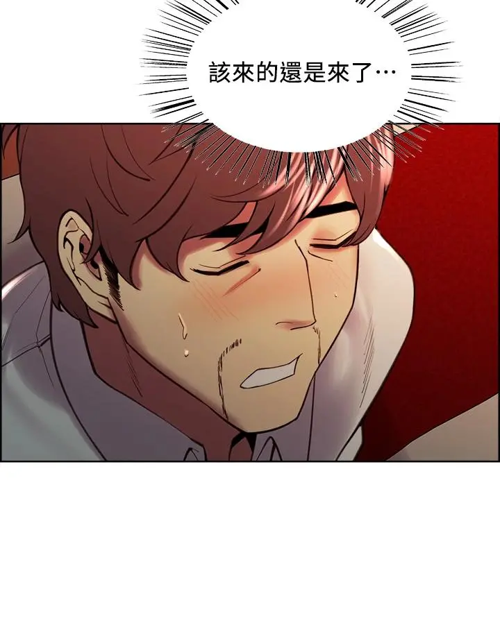 室友招募中 - 第61话-我会让你爽到眼裏没有别人 - page 25