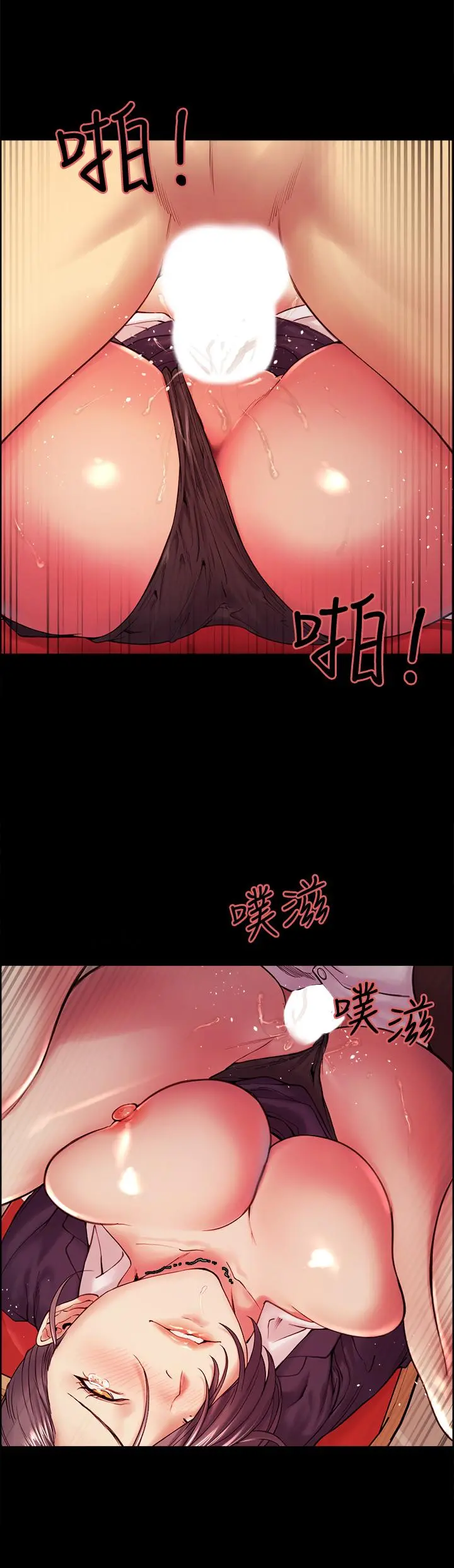 室友招募中 - 第55话-我来当你女友吧 - page 5