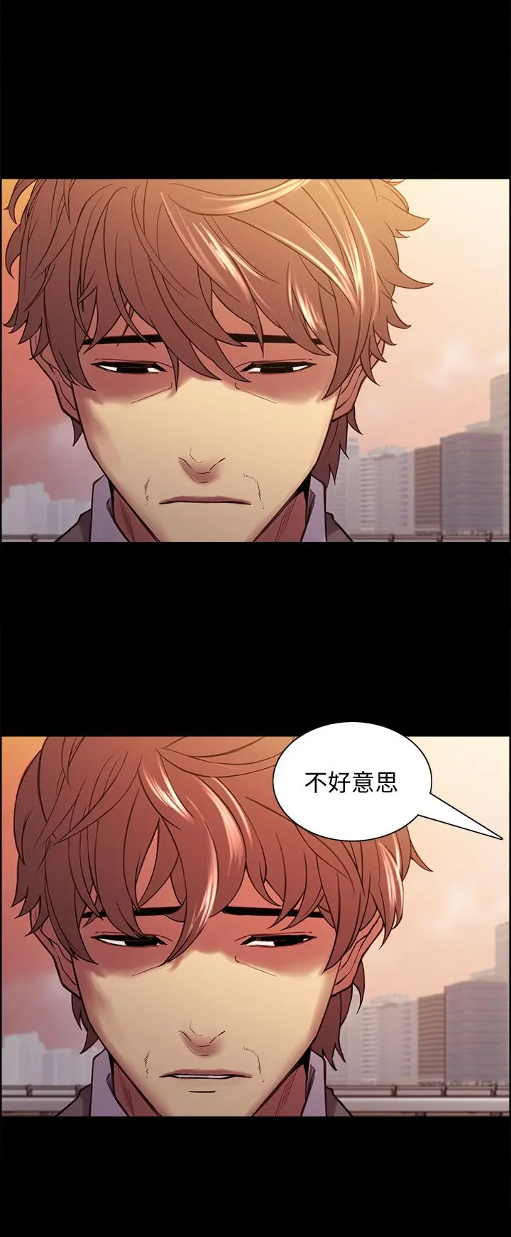 室友招募中 - 第55话-我来当你女友吧 - page 23