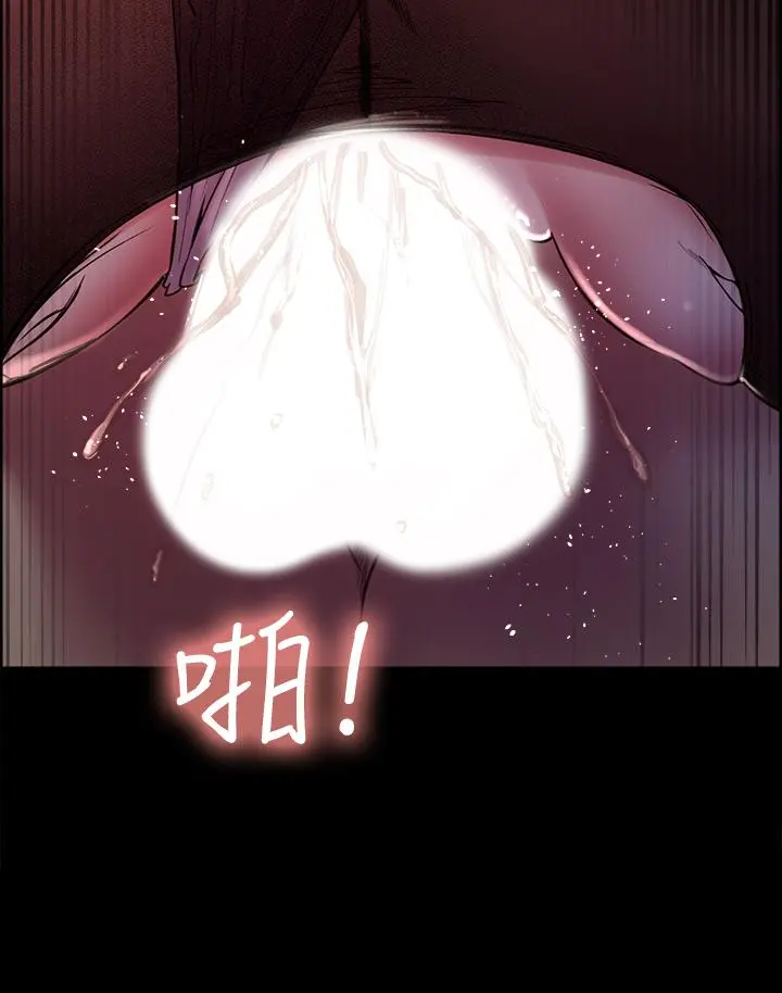 室友招募中 - 第54话-我愿意为你付出一切 - page 19