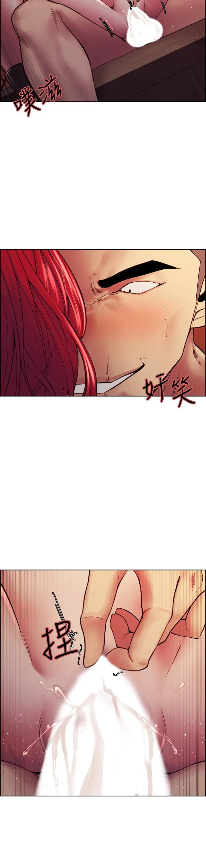 室友招募中 - 第73话-口嫌体正直的香慈 - page 13