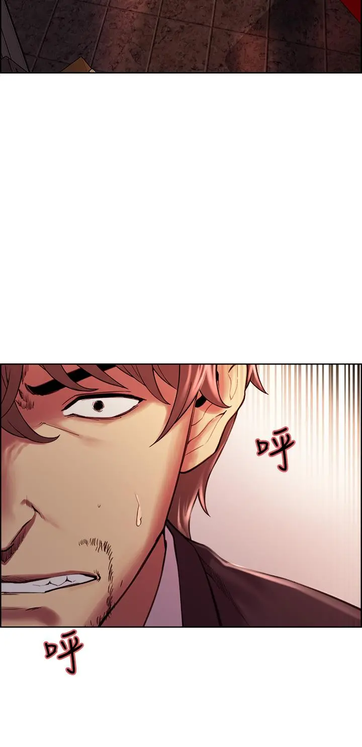 室友招募中 - 第73话-口嫌体正直的香慈 - page 32