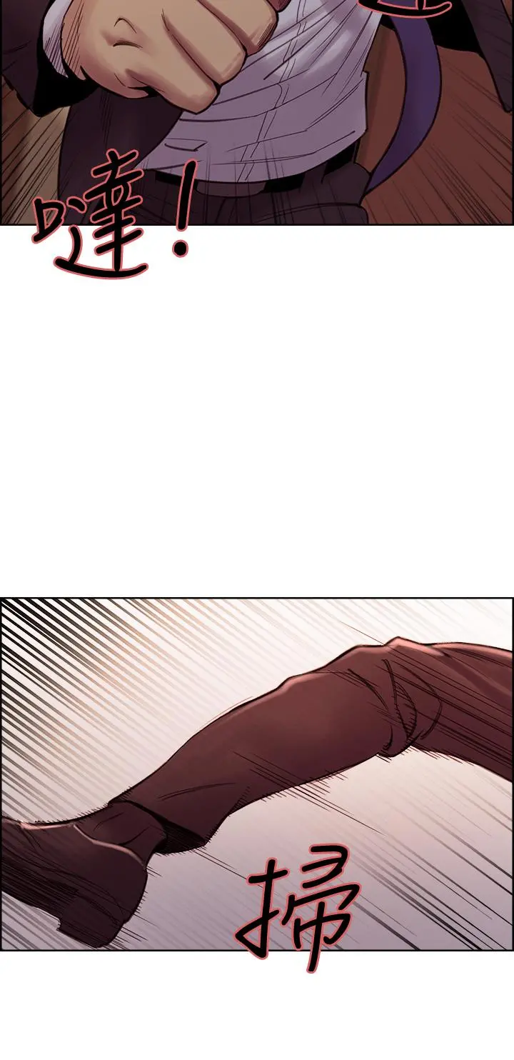 室友招募中 - 第73话-口嫌体正直的香慈 - page 35