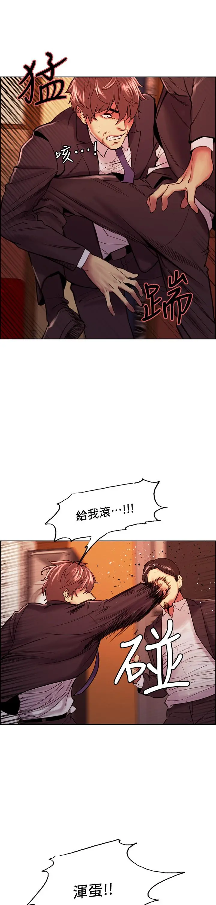 室友招募中 - 第73话-口嫌体正直的香慈 - page 36
