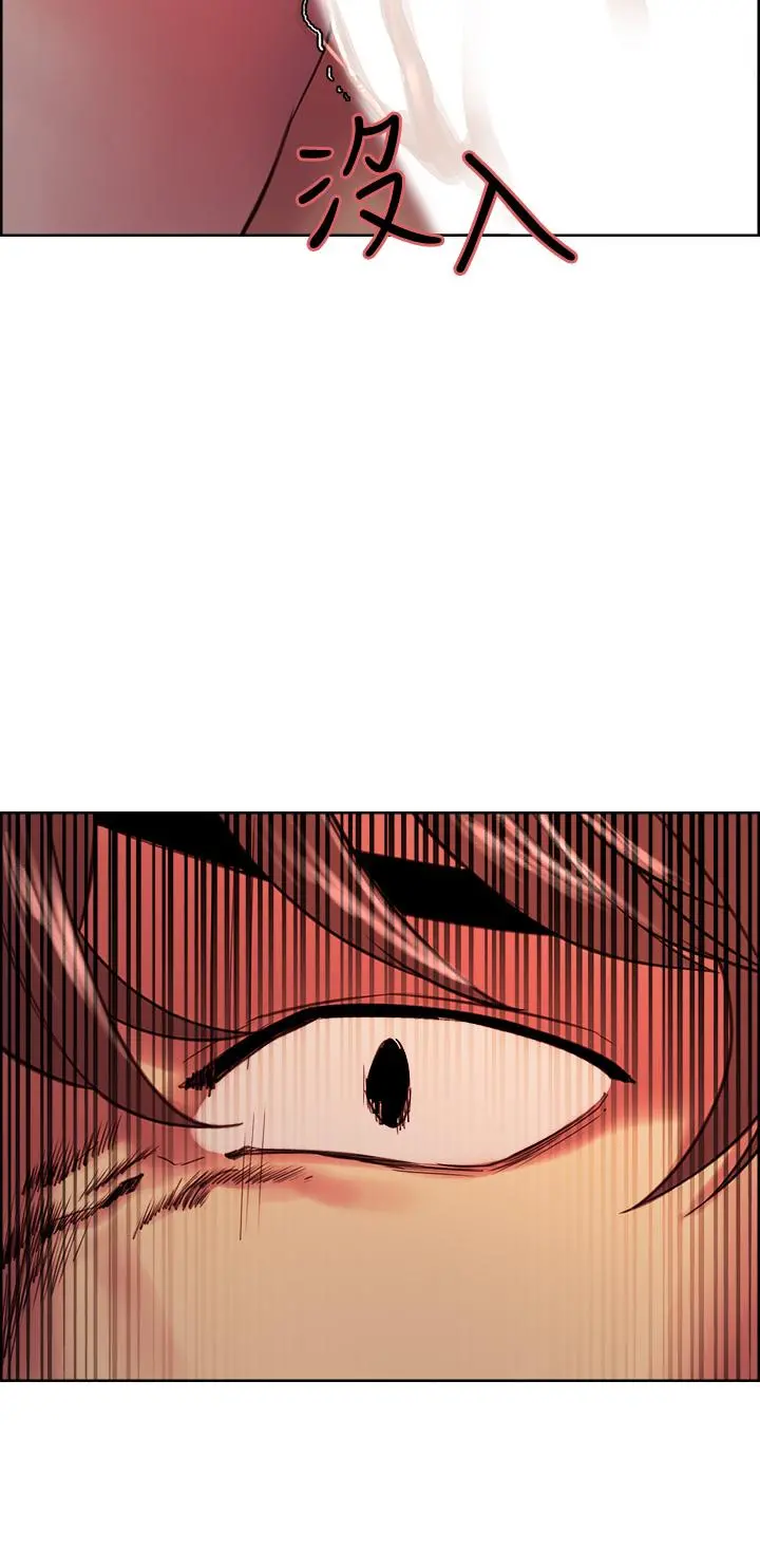 室友招募中 - 第73话-口嫌体正直的香慈 - page 41