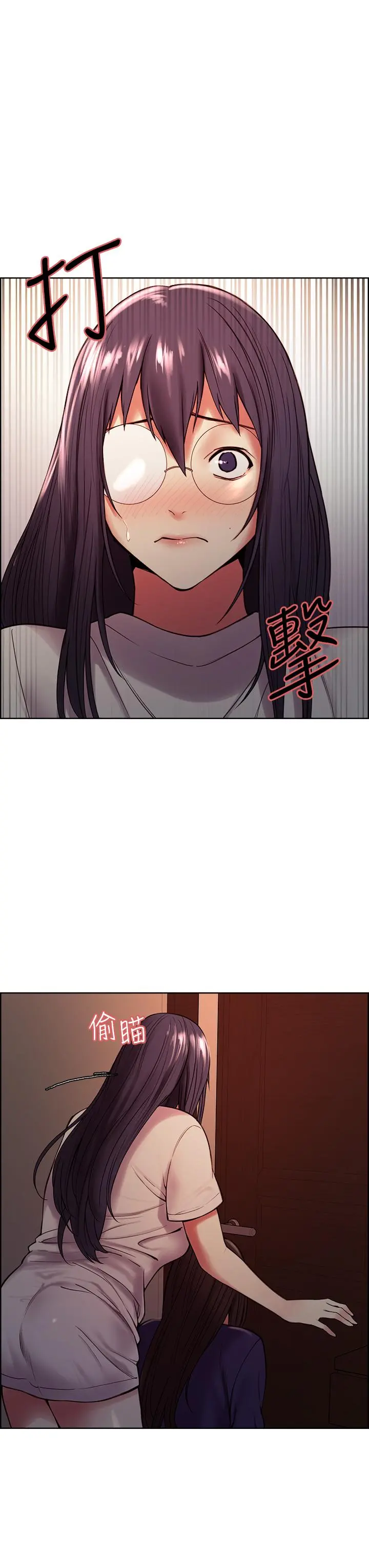 室友招募中 - 第66话-偷窥已经满足不了我 - page 24