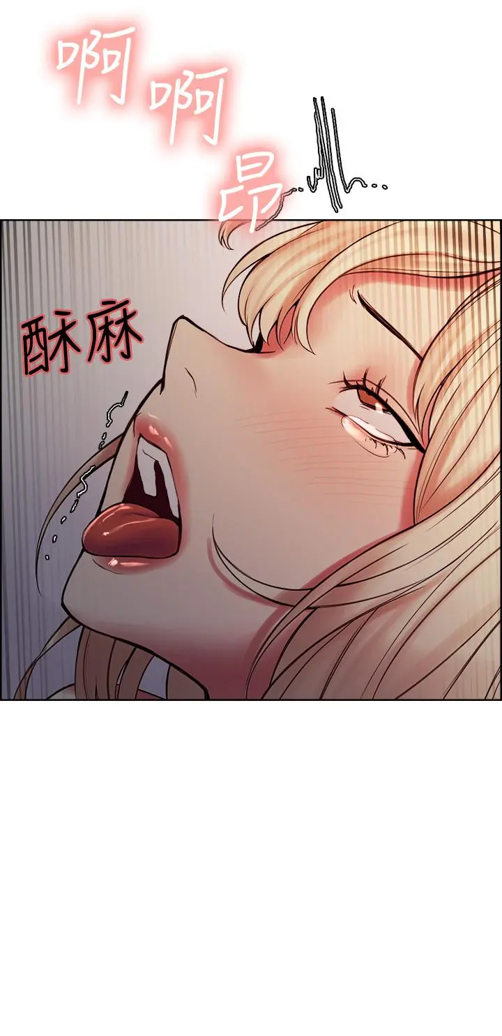 室友招募中 - 第66话-偷窥已经满足不了我 - page 31