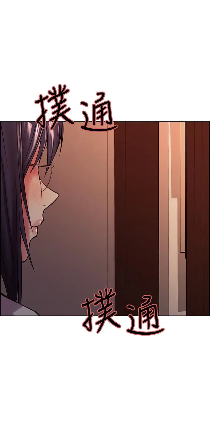 室友招募中 - 第66话-偷窥已经满足不了我 - page 34