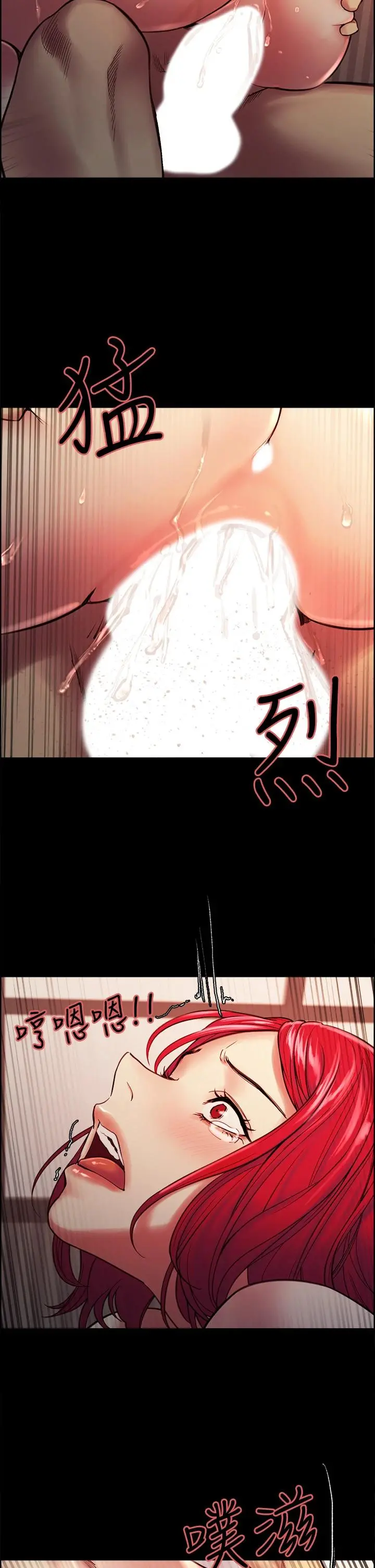 室友招募中 - 第69话-满怀梦想的少女变妓女 - page 29