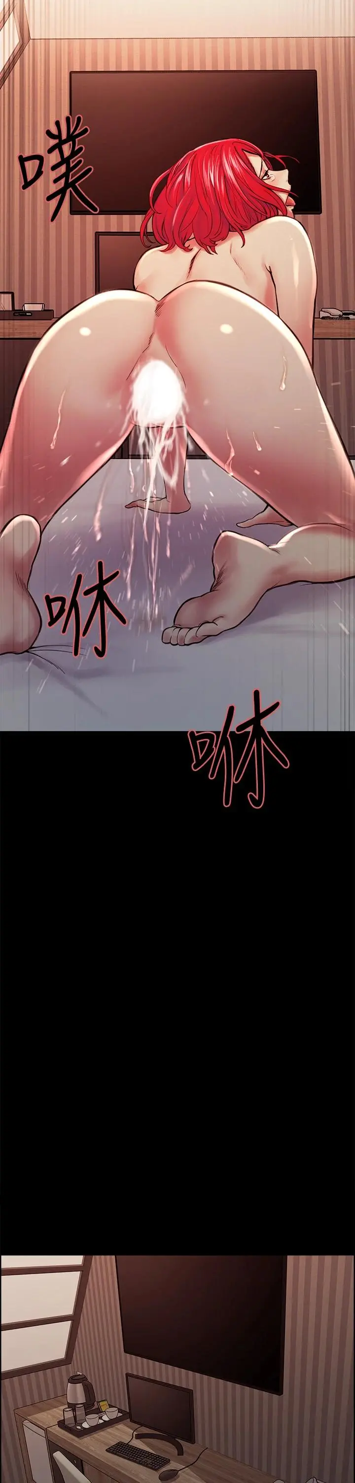 室友招募中 - 第69话-满怀梦想的少女变妓女 - page 38