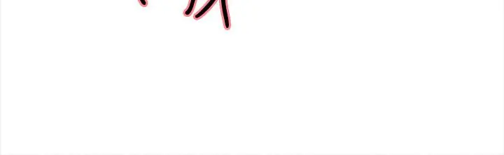 室友招募中 - 第6话-瞒着家人展开秘密关係 - page 15