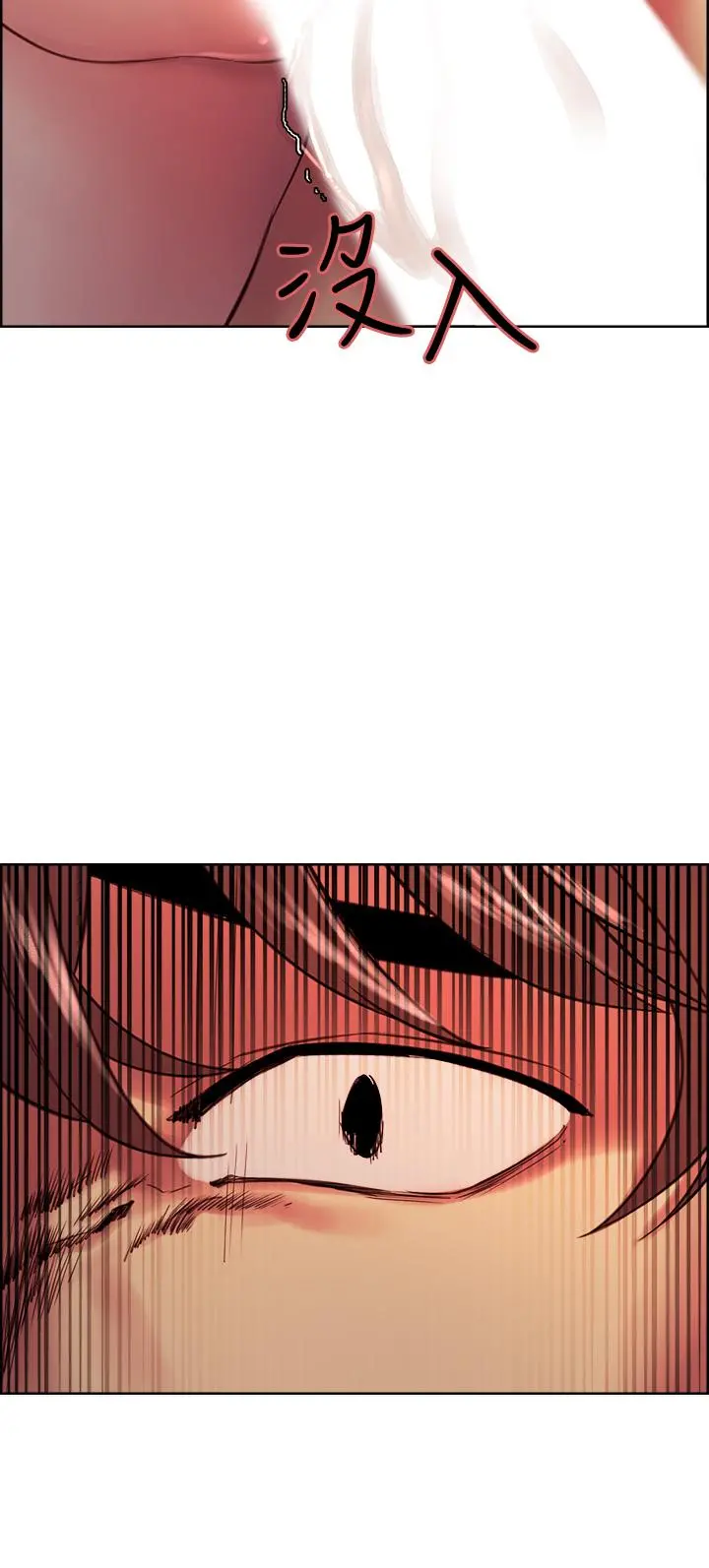 室友招募中 - 第74话-我们回家吧 - page 2