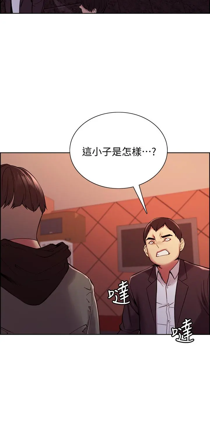 室友招募中 - 第74话-我们回家吧 - page 19