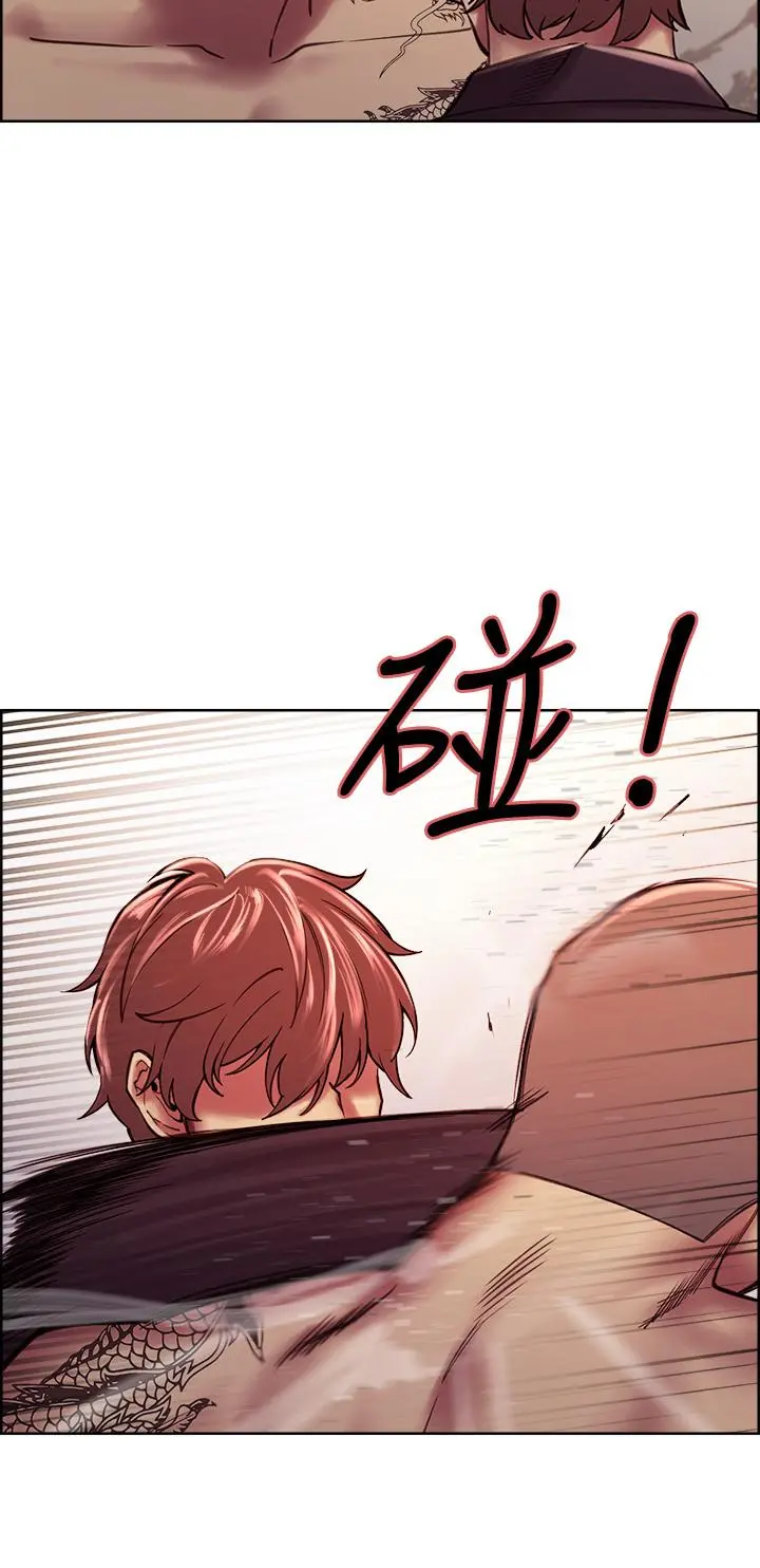 室友招募中 - 第74话-我们回家吧 - page 28