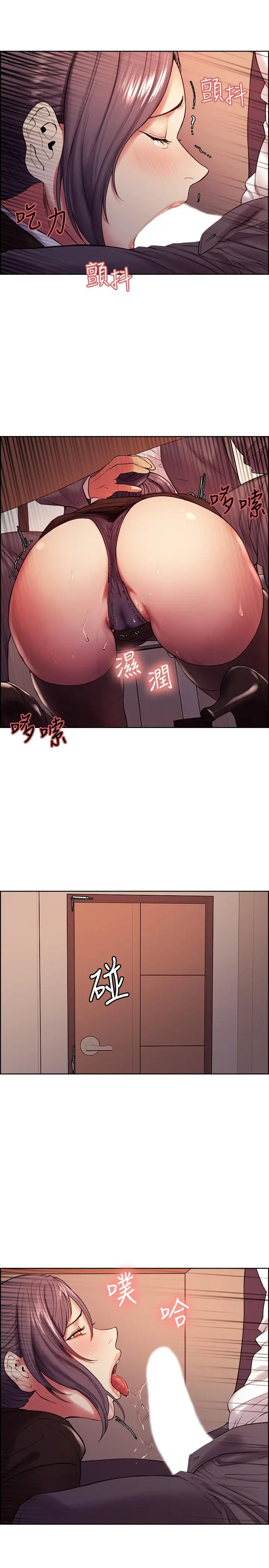 室友招募中 - 第48话-祸不单行 - page 23