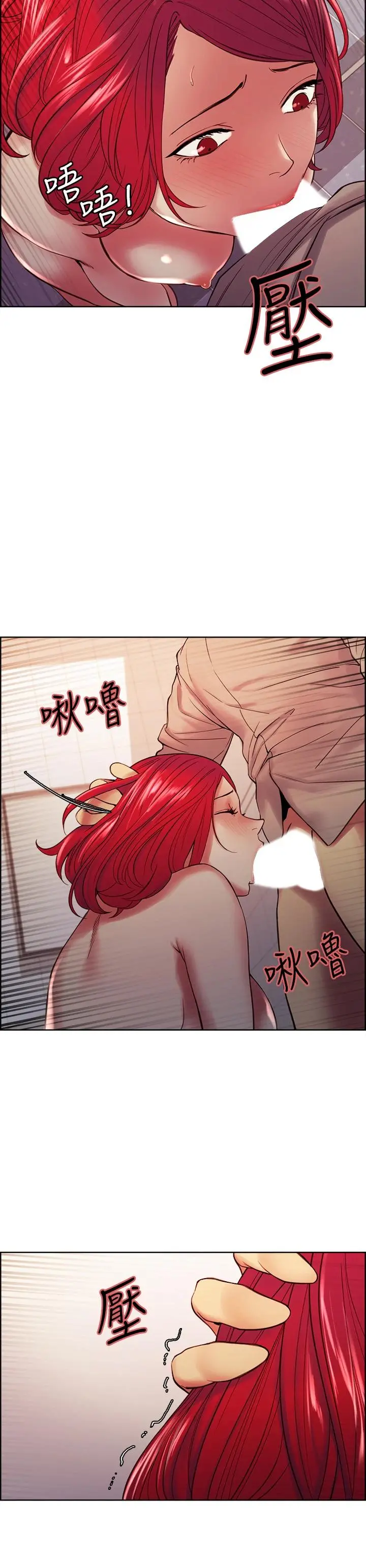 室友招募中 - 第62话-看着女友被调戏 - page 35