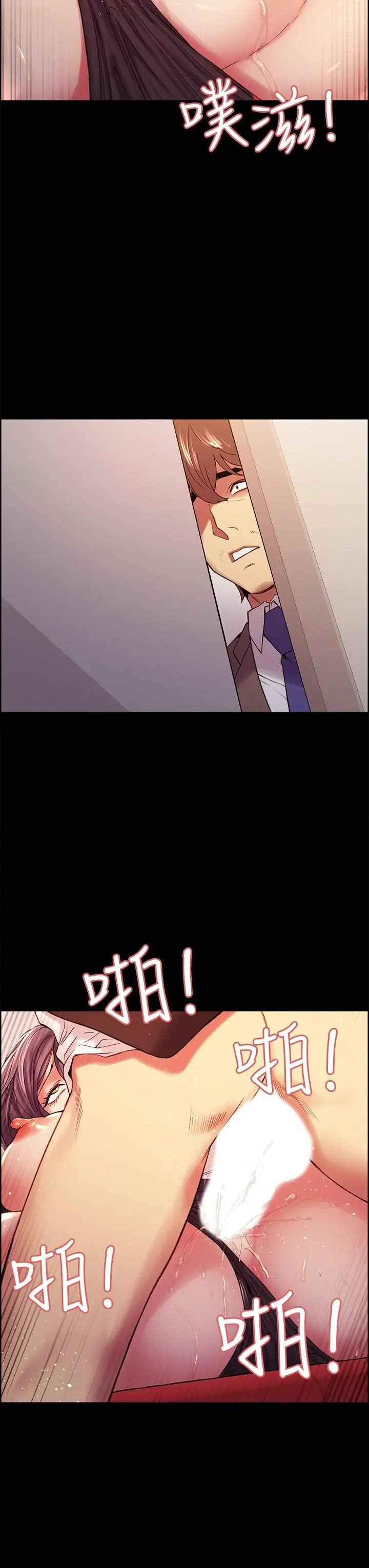室友招募中 - 第52话-哲宏想忘记的过去 - page 20