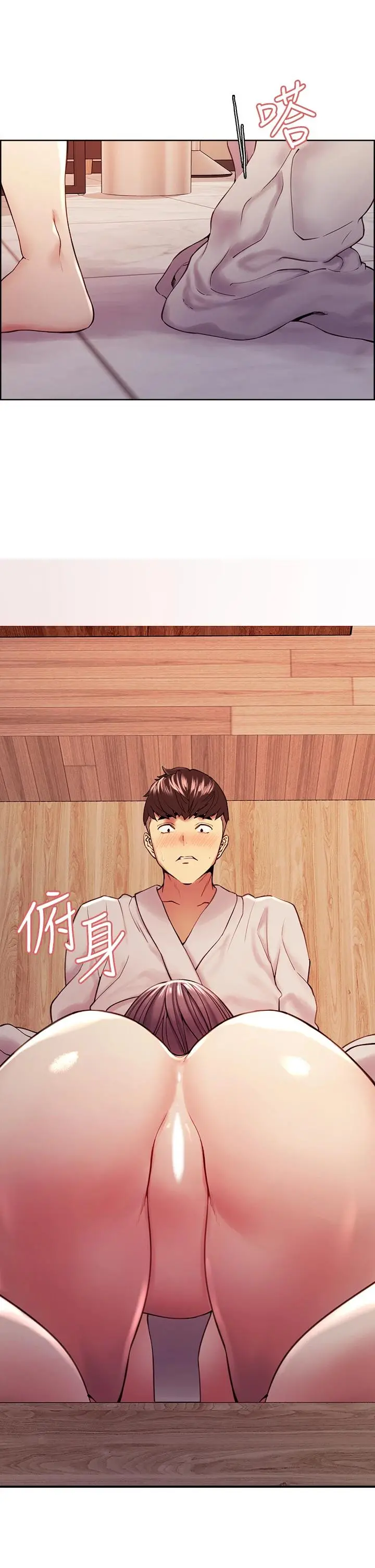 室友招募中 - 第59话-含着老头懒趴的女人 - page 13