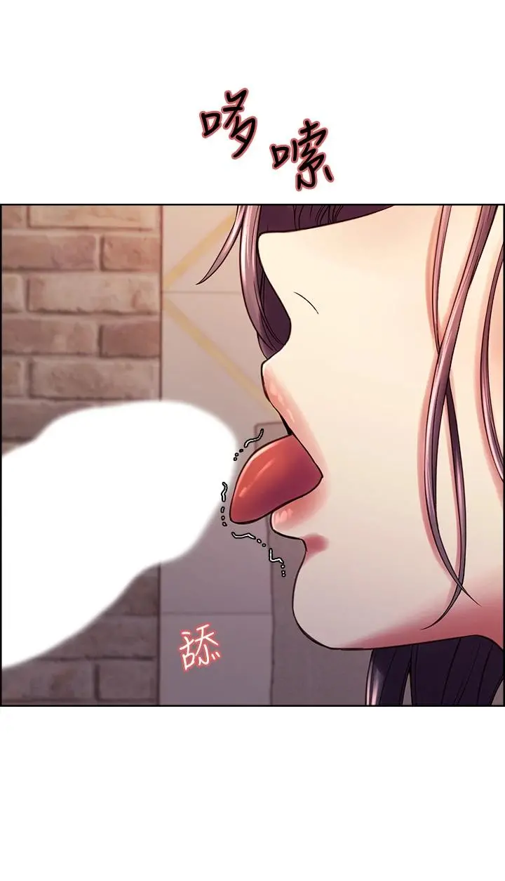 室友招募中 - 第59话-含着老头懒趴的女人 - page 21
