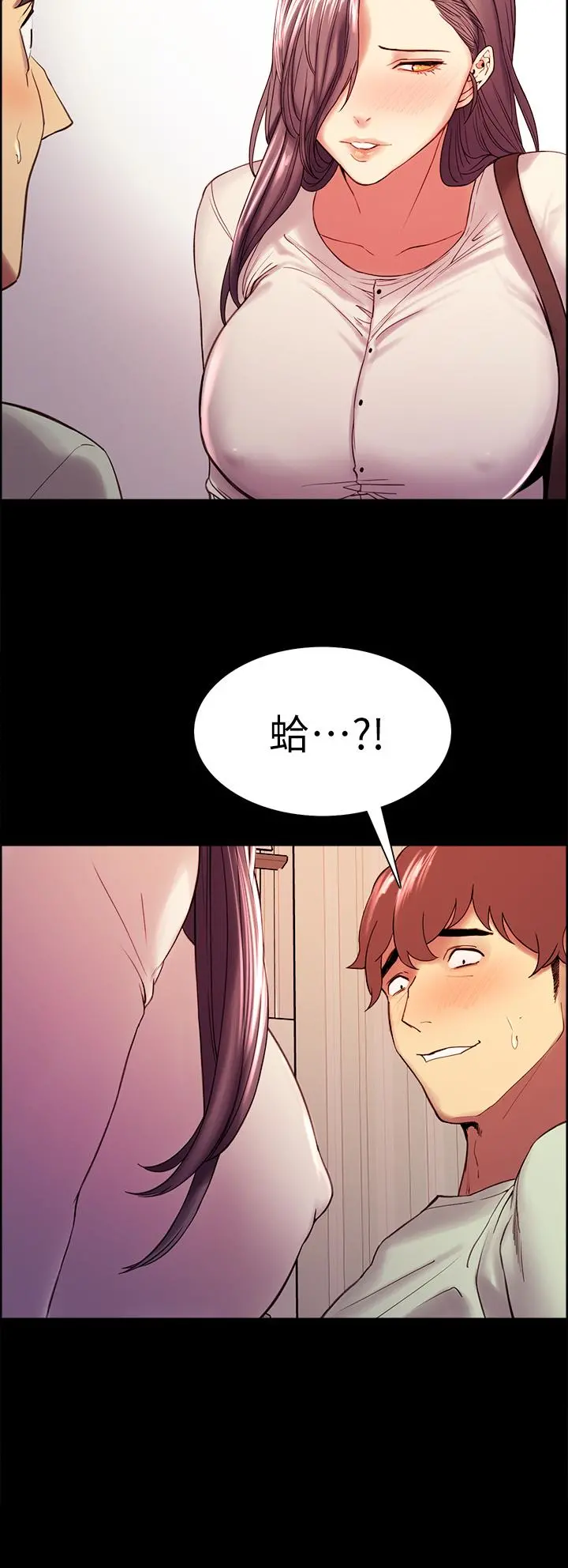 室友招募中 - 第53话-危急中的邂逅 - page 29