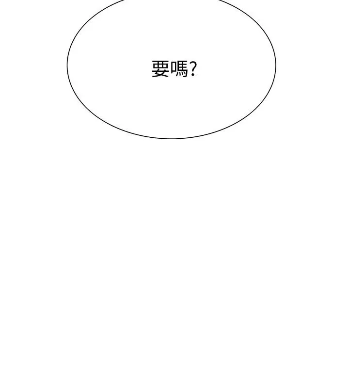 室友招募中 - 第2话-听话的妹妹 - page 2