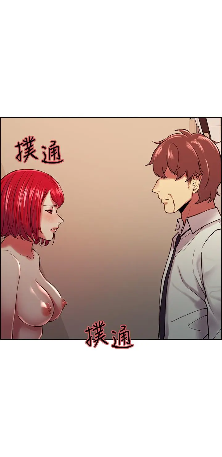 室友招募中 - 第63话-不想失去的女人 - page 22