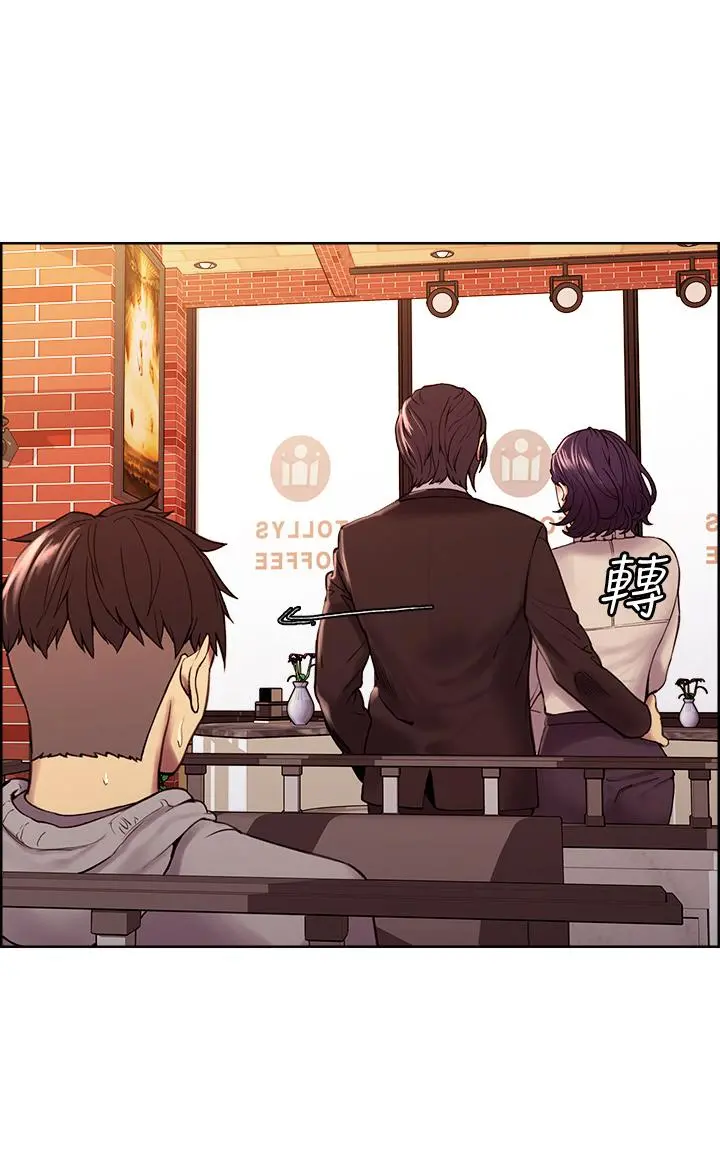 室友招募中 - 第58话-原来你觊觎的是我身体 - page 20